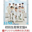 【楽天ブックス限定先着特典】Evergreen (初回生産限定盤A CD＋Blu-ray)(自撮りフォトカードR [全8種 / ランダム1枚…