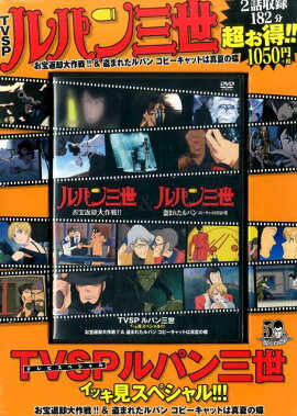 TVSP��ѥ��������å������ڥ����!!! �����ֵ������!! �� ��ޤ줿��ѥ� �����ԡ�����åȤϿ��Ƥ�ĳ��