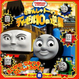 �����󤷤�ȡ��ޥ� �ǥ�������10�εս�