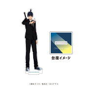 【グッズ】キャラアクリルフィギュア「チェンソーマン」04/早川アキ