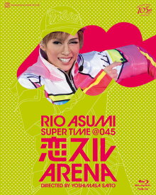 花組 横浜アリーナ公演 RIO ASUMI SUPER TIME@045『恋スルARENA』【Blu-ray】 [ 明日海りお ]