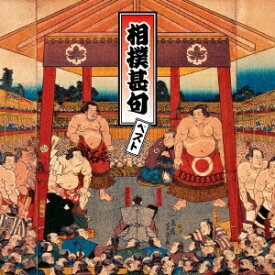 楽天市場 相撲 太鼓の通販