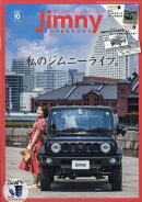 ジムニーSUPER SUZY 2024年 10月号 [雑誌]