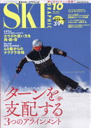 スキーグラフィック 2024年 10月号 [雑誌]