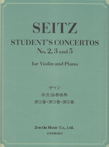 UCcwtȏW2ԁE3ԁE5 for@Violin@and@Piano iPiano@scoreiPiano@accompanimenj [ SyoŎ ]