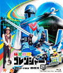 秘密戦隊ゴレンジャー Blu-ray BOX 2【Blu-ray】