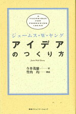 楽天ブックス 改訂3版 仕事ができる人の心得 小山昇 本