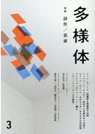 楽天市場 フリードリヒ フォン シラーの通販