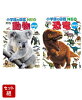 図鑑NEO_動物_恐竜_2冊セット