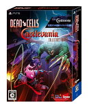 Dead Cells: Return to Castlevania Collector's Edition PS5版