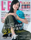LEE(リー) 2024年 10月号 [雑誌]