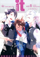 COMIC　it　vol.8