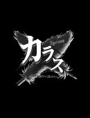 Karous - defected edition -　PS5版