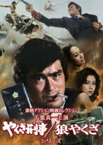 楽天市場】アクション映画 邦画の通販
