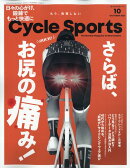 CYCLE SPORTS (サイクルスポーツ) 2024年 10月号 [雑誌]