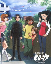 楽天ブックス: 学園戦記ムリョウ Blu-ray BOX【Blu-ray】 - 佐藤竜雄 