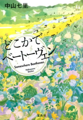 �ɤ����ǥ١��ȡ�������