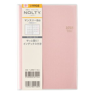 \ 2025N4n܂ 蒠 NOLTY(meB) }X[B6-ijisNj9908