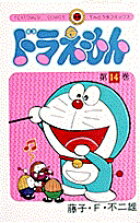 �ɥ館����14)