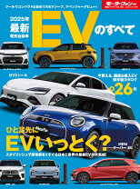 楽天市場】のすべて モーターファン別冊の通販
