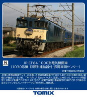 TOMIX JR EF64 1000形電気機関車（1030号機・双頭形連結器付・長岡車両センター） 【12104】 (鉄道模型 N…