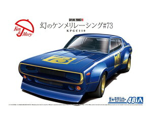 UfJ[ 1/24 jbT KPGC110 ̃P[VO#73 yNo.48z (vf)