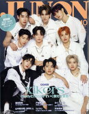 JUNON(ジュノン)10月号臨時増刊 2024年 10月号 [雑誌]