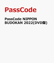 PassCode NIPPON BUDOKAN 2022(DVD盤) [ PassCode ]