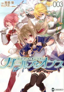 �����ɥ����ȡ�����饤�󥬡��륺�����ץ���003��