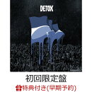 【楽天ブックス限定先着特典+早期予約特典】DETOX (初回限定盤 CD＋DVD)(シューレース+ラバーキーホルダー（アルバ…