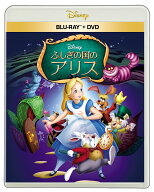 ふしぎの国のアリス ブルーレイ+ DVD セット【Blu-ray】 [ ビル・トンプソン ]