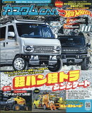 カスタム CAR (カー) 2024年 10月号 [雑誌]
