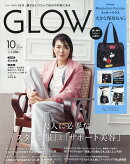 GLOW (グロー) 2024年 10月号 [雑誌]