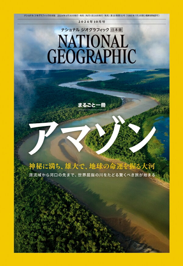 未開封多数 ナショナルジオグラフィック DVD 全85巻セット（楽天 