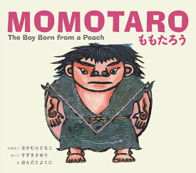 ももたろう　MOMOTARO The Boy Born from a Peach 英日CD付二か国語絵本 （英日CD付2ケ国語絵本） [ 中村　とも子 ]