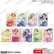 ラブライブ！スクールアイドルフェスティバル　しかくいホログラム缶バッジコレクション μ's 人魚ver.【BOX】