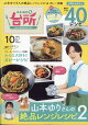 DAIGO 2025ǯ 10 []
