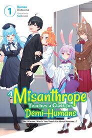 A Misanthrope Teaches a Class for Demi-Humans, Vol. 1: Mr. Hitoma, Won't You Teach Us about Humans.. MISANTHROPE TEACHES A CLASS FO （A Misanthrope Teaches a Class for Demi-H） [ Sai Izumi ]