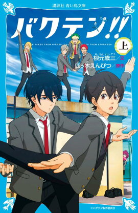 �Х��ƥ󡪡��ʾ��