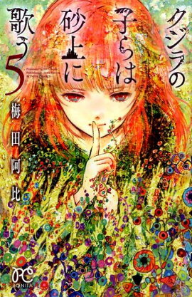 ������λҤ�Ϻ���˲Τ���5��