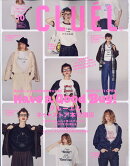 CLUEL(クルーエル) 2025年 10月号 [雑誌]