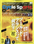 CYCLE SPORTS (サイクルスポーツ) 2025年 10月号 [雑誌]