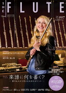 THE FLUTE(ザ・フルート) vol.207 2025年10月号 [雑誌]
