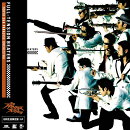 FULL-TENSION BEATERS【アナログ盤】