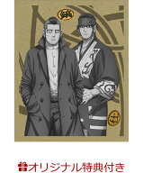 【楽天ブックス限定連動購入特典+楽天ブックス限定先着特典+他】ゴールデンカムイ 第十四巻(初回限定版)(…