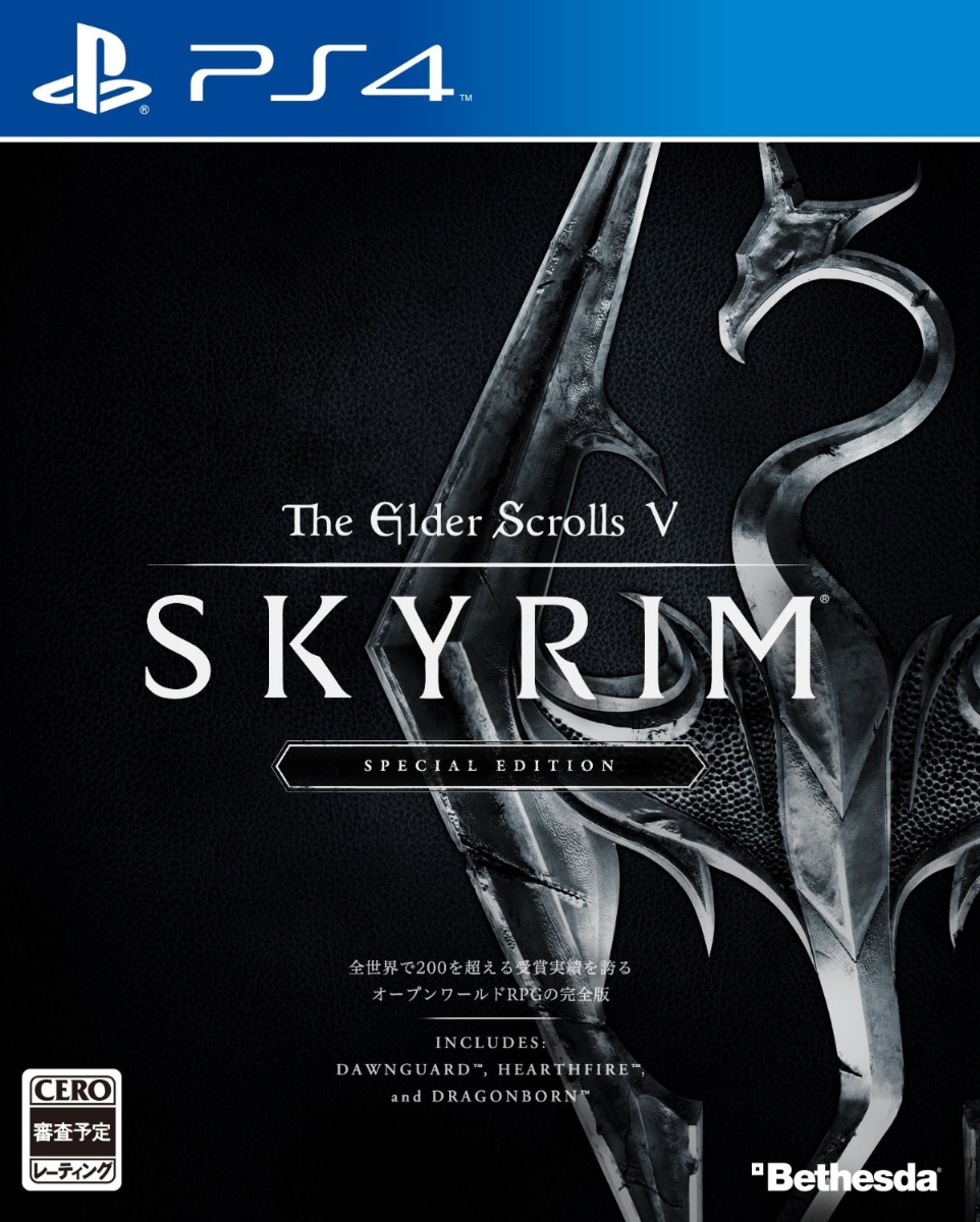 The Elder Scrolls V:Skyrim SPECIALEDITION