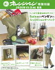 ͽۥ󥸥ڡ 2025ǯ 10/17 []ϿSuicaΥڥ󥮥ΤäפꥷХå