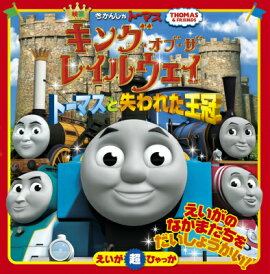 �����󤷤�ȡ��ޥ� ���󥰡����֡������쥤�륦����