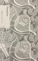 大槻圭子　Primitive