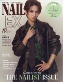 NAILEX (ネイルイーエックス) 2025年 10月号 [雑誌]